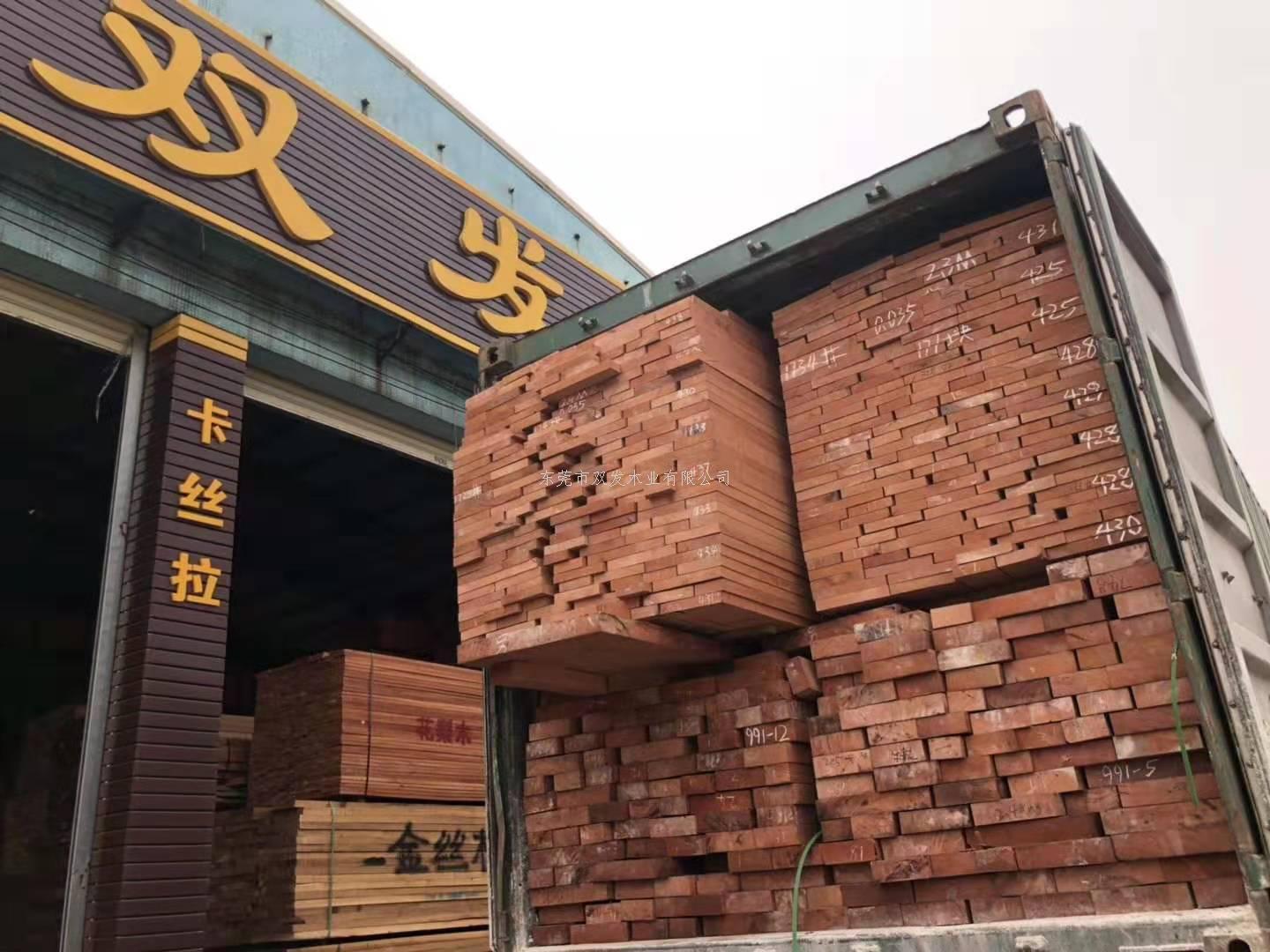 最近到貨，贊比亞花梨，卡斯拉（重），庫存已滿，趕緊下單。