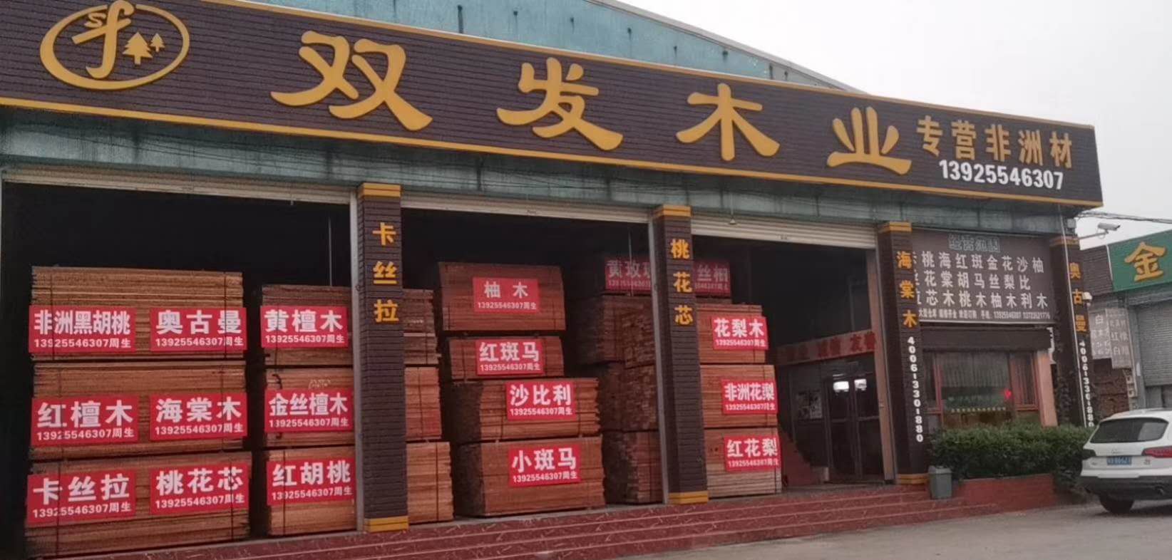 雙發(fā)6月到貨資訊。。。